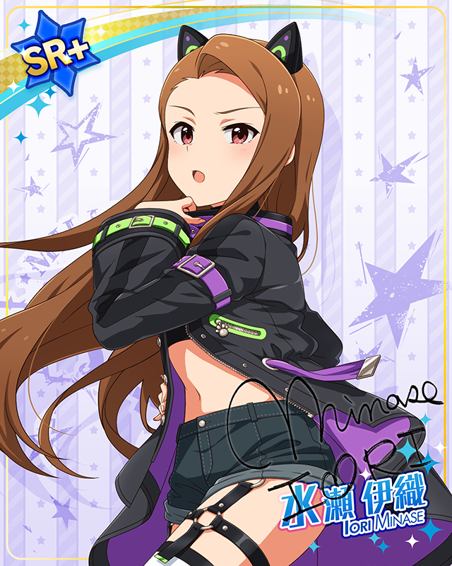 ダウンタウンガールシリーズ 水瀬伊織