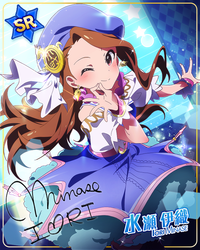 ふわふわ抱きごこち　水瀬伊織