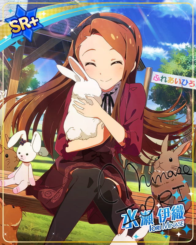 ふわふわ抱きごこち　水瀬伊織