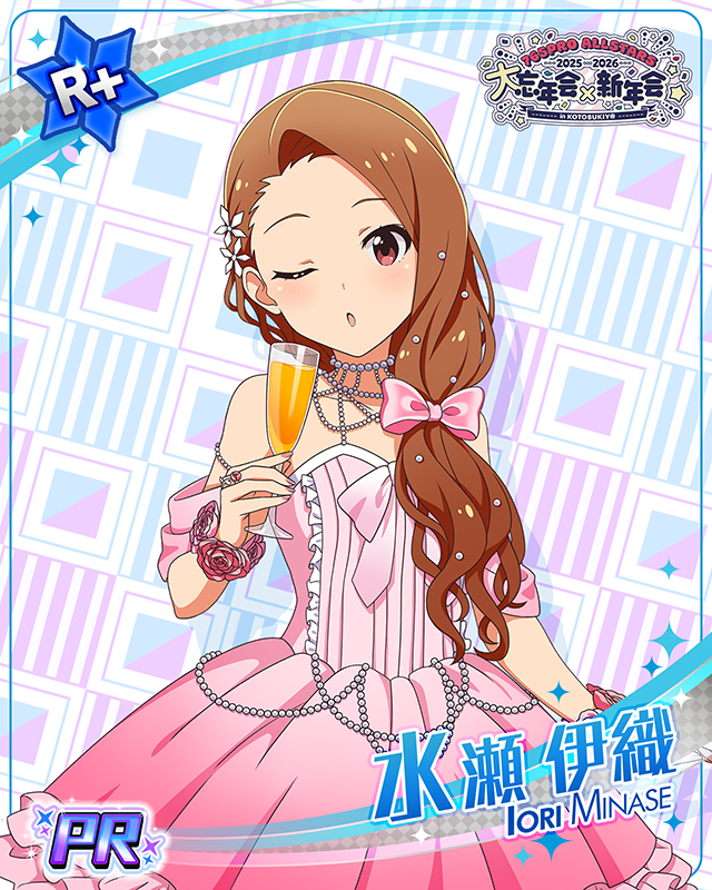 大忘年会×新年会 in KOTOBUKIY@　水瀬伊織