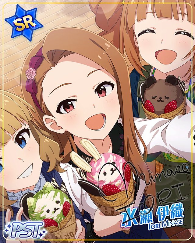 おりこうしょうぶ！　水瀬伊織