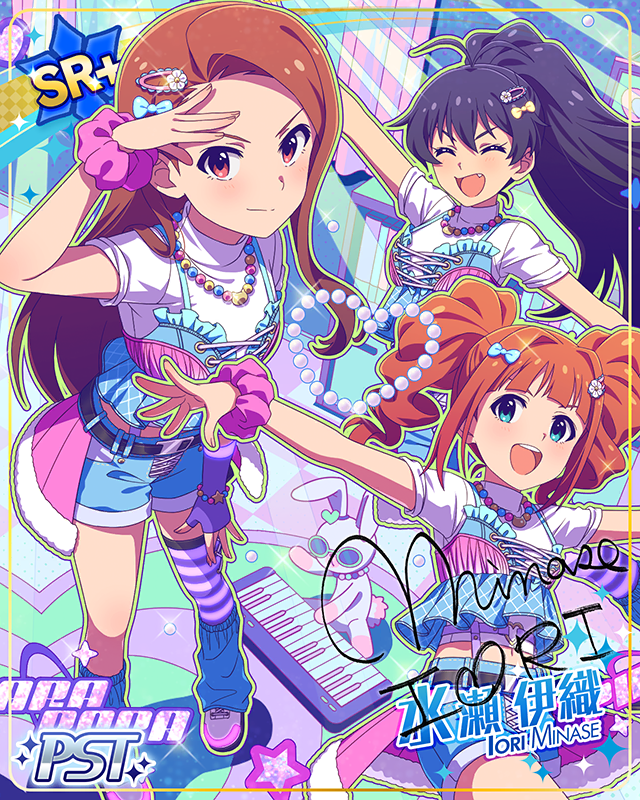 おりこうしょうぶ！　水瀬伊織