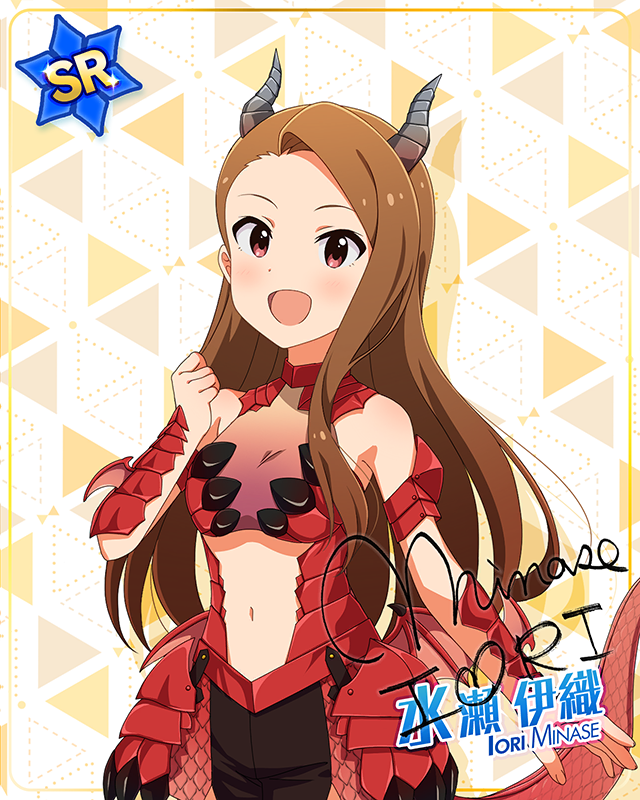 もんすたーっ娘・めたもる！シリーズ　水瀬伊織