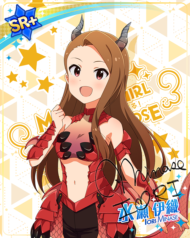 もんすたーっ娘・めたもる！シリーズ　水瀬伊織