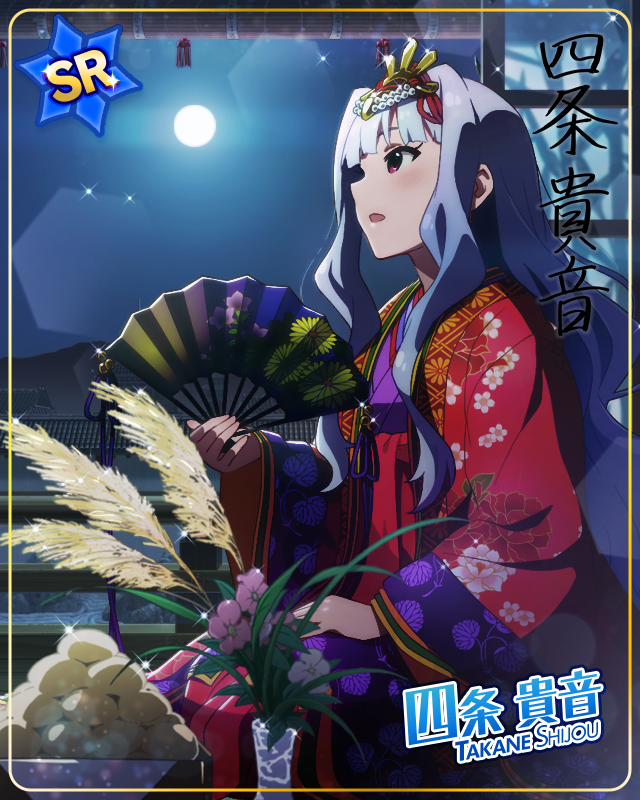 望郷の想い　四条貴音