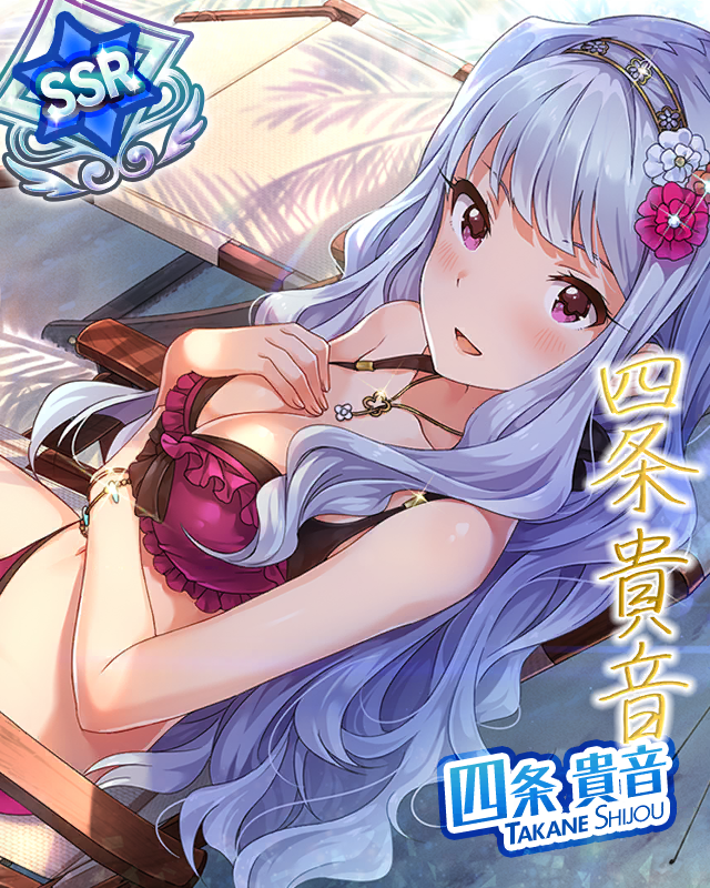 優雅なひととき　四条貴音