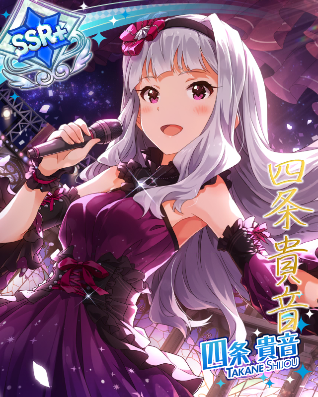 優雅なひととき　四条貴音