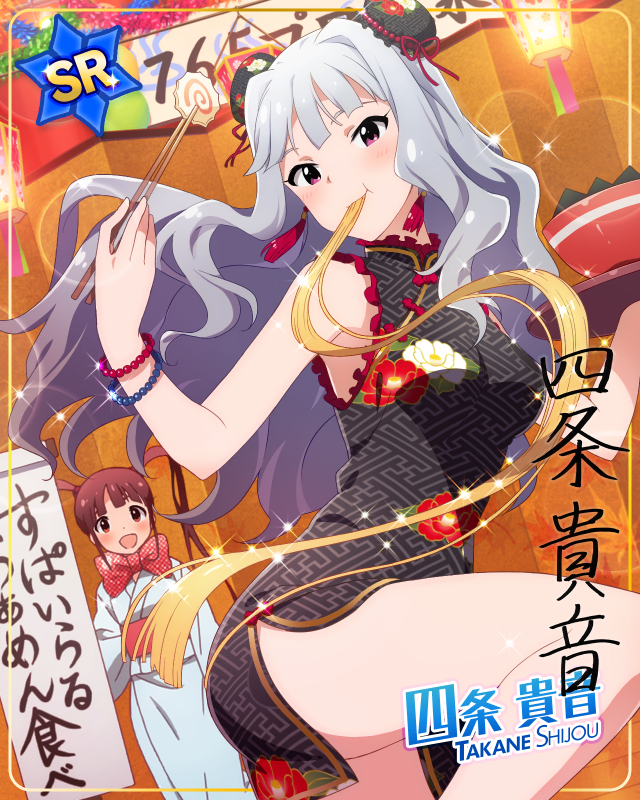 水面に浮かぶ月 四条貴音