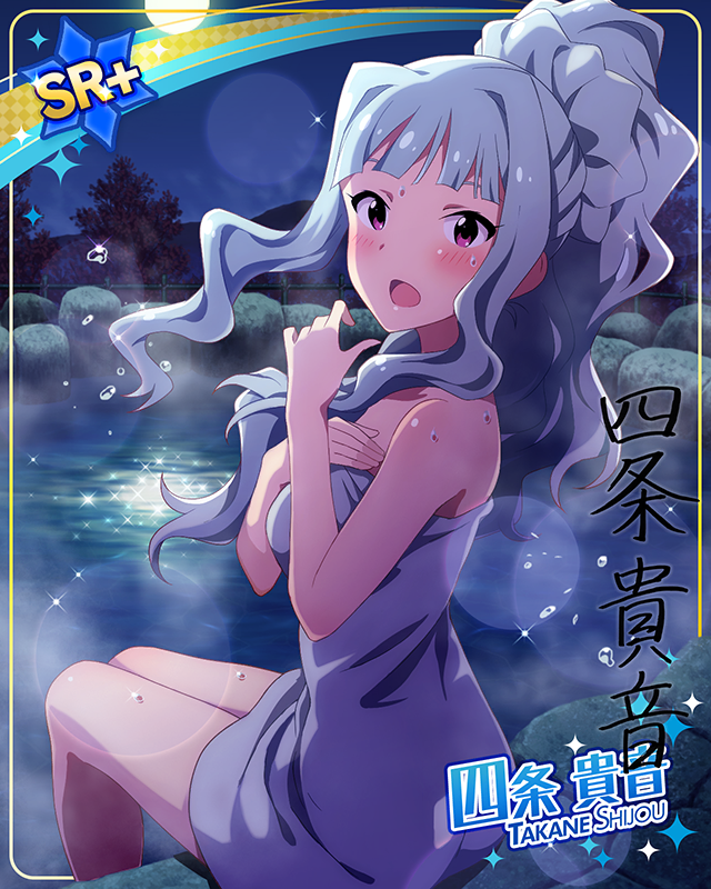 水面に浮かぶ月 四条貴音