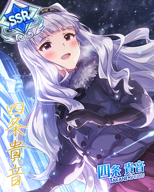 冰雪幻想之夜　四條貴音