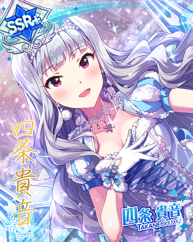 冰雪幻想之夜　四條貴音