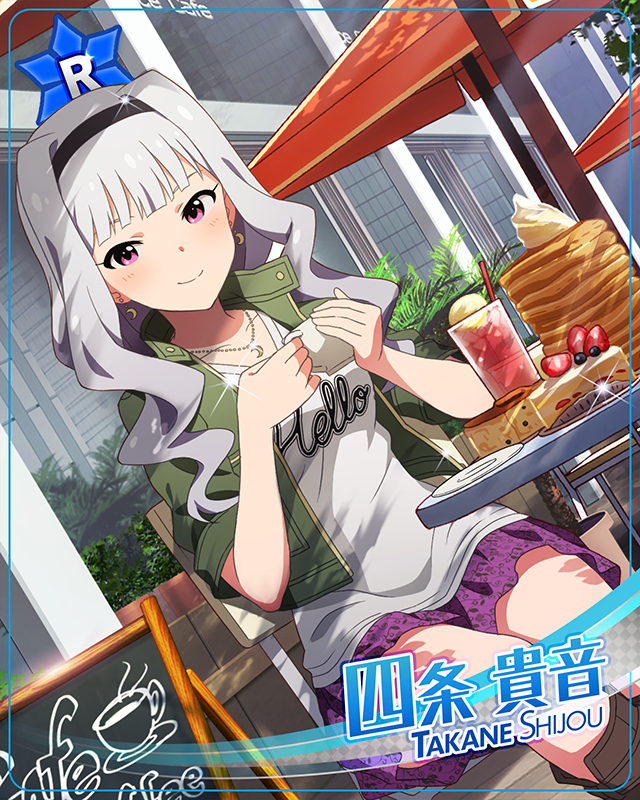 섹시한 마녀 아가씨   시죠 타카네