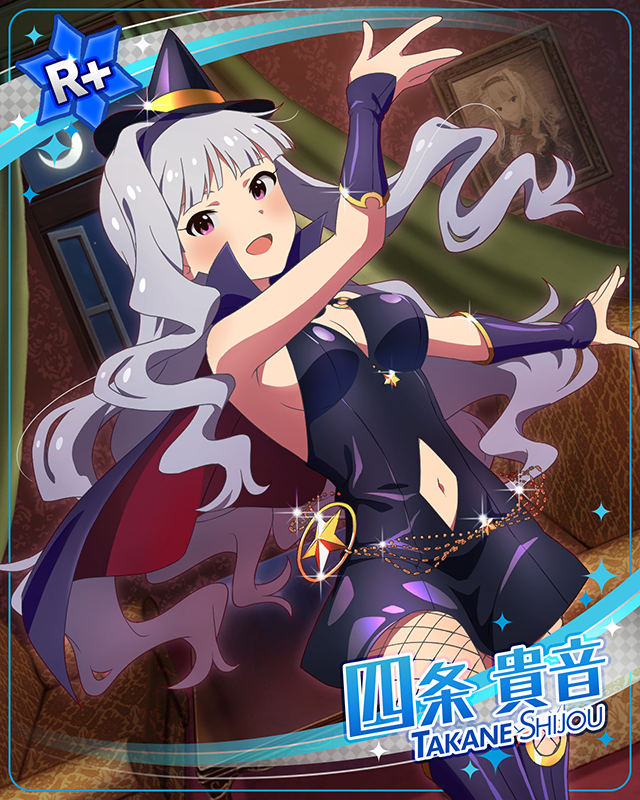 섹시한 마녀 아가씨   시죠 타카네