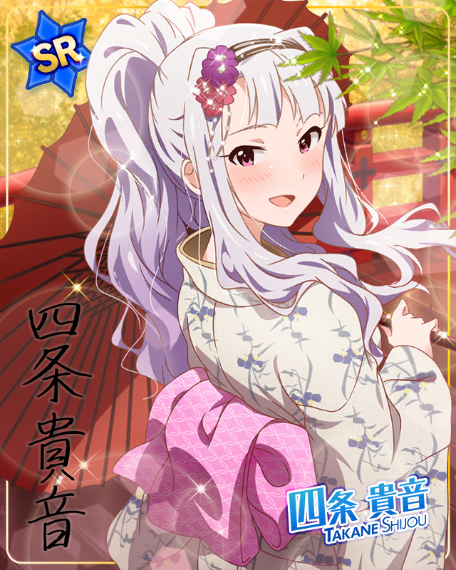 아름다운 엘디스트   시죠 타카네