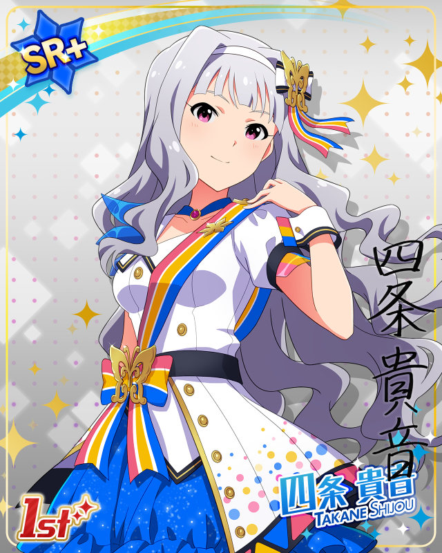 BRAND NEW PERFORMANCE 四条貴音