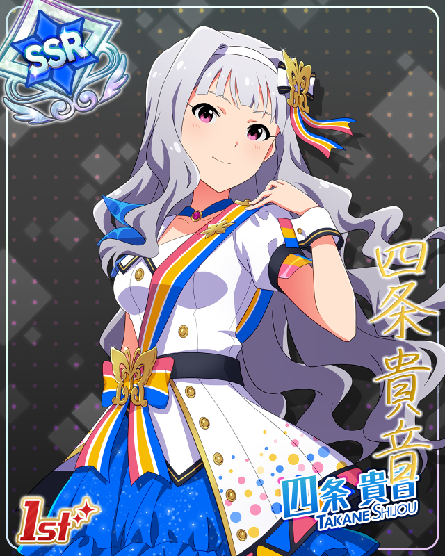 BRAND NEW PERFORMANCE 四条貴音