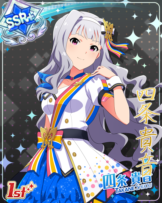 BRAND NEW PERFORMANCE 四条貴音