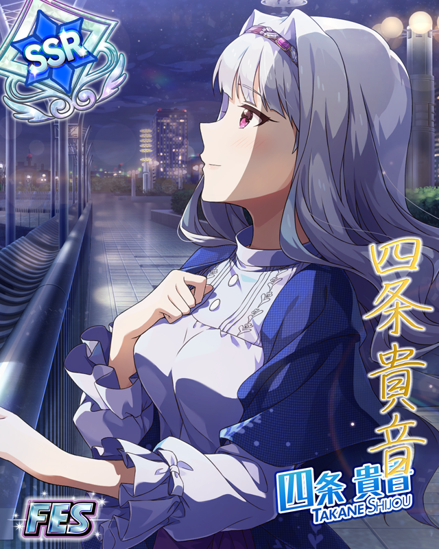 月のごとく輝く 四条貴音