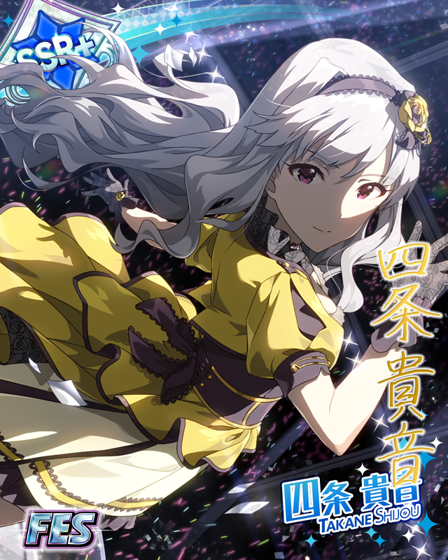 月のごとく輝く 四条貴音 | Fantasia