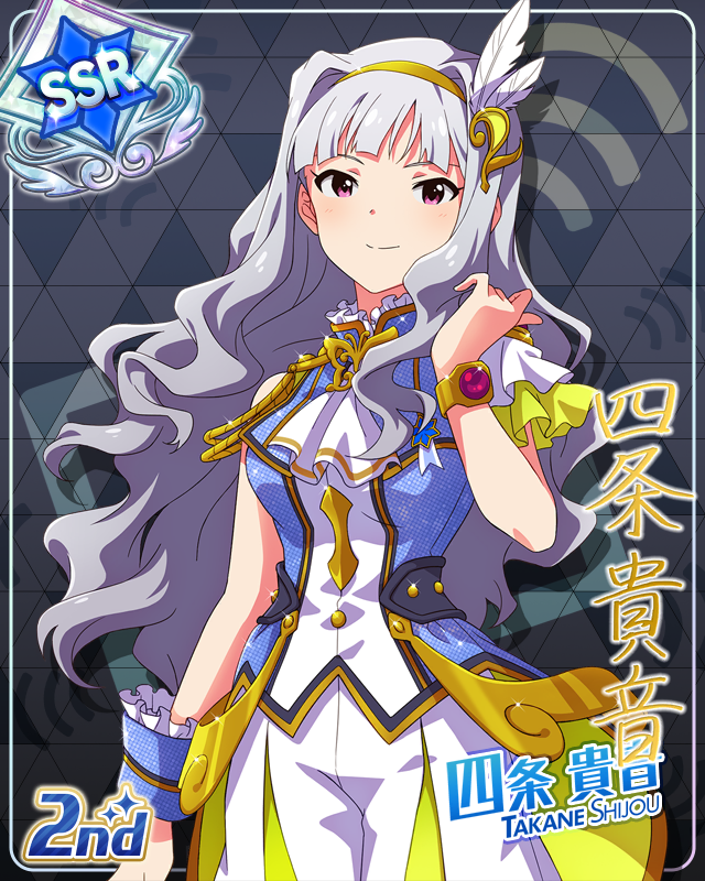 UNI-ONAIR 四条貴音