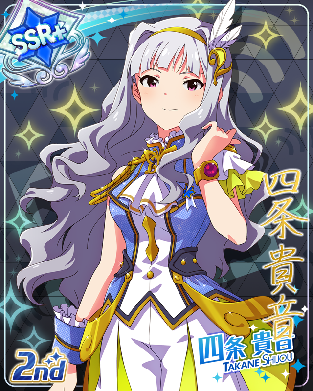 UNI-ONAIR 四条貴音