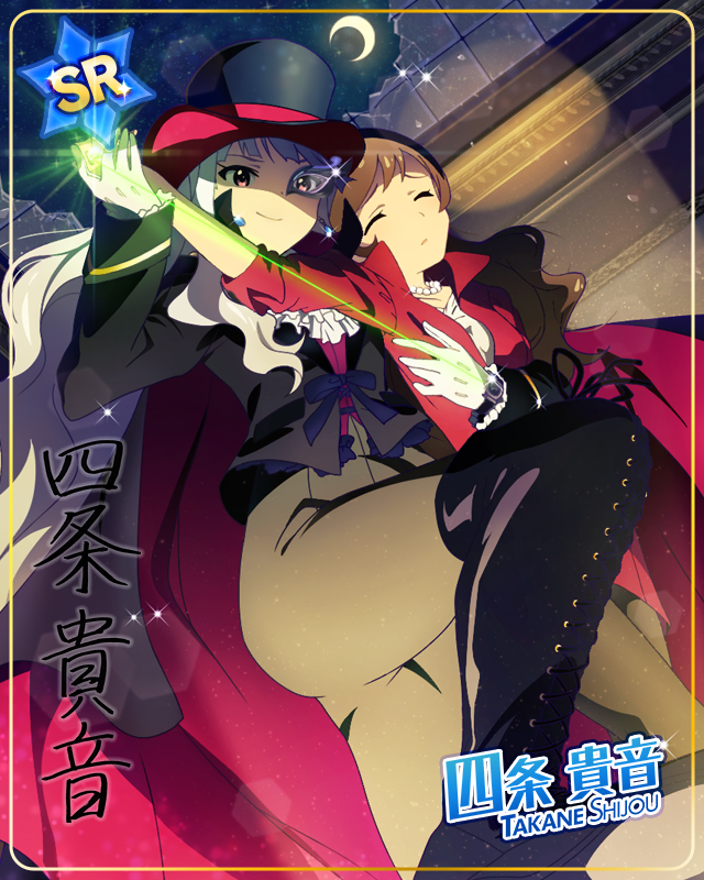 可愛い挑戦状　四条貴音