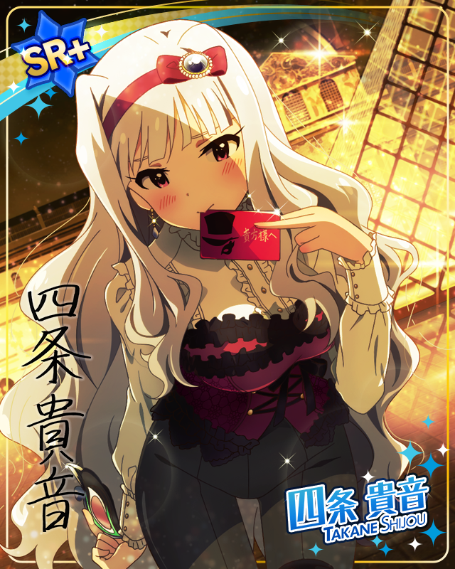 可愛い挑戦状　四条貴音