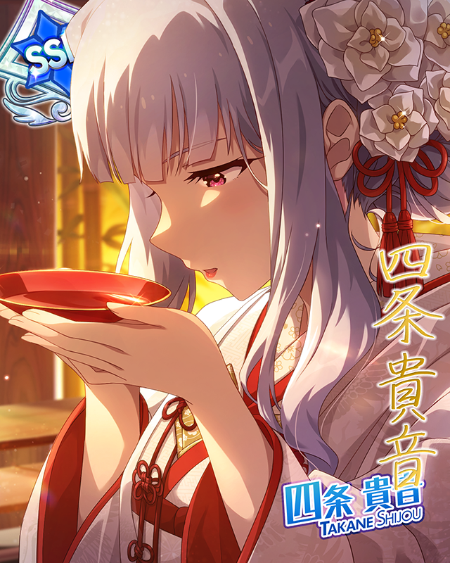 エレガント・リング 四条貴音