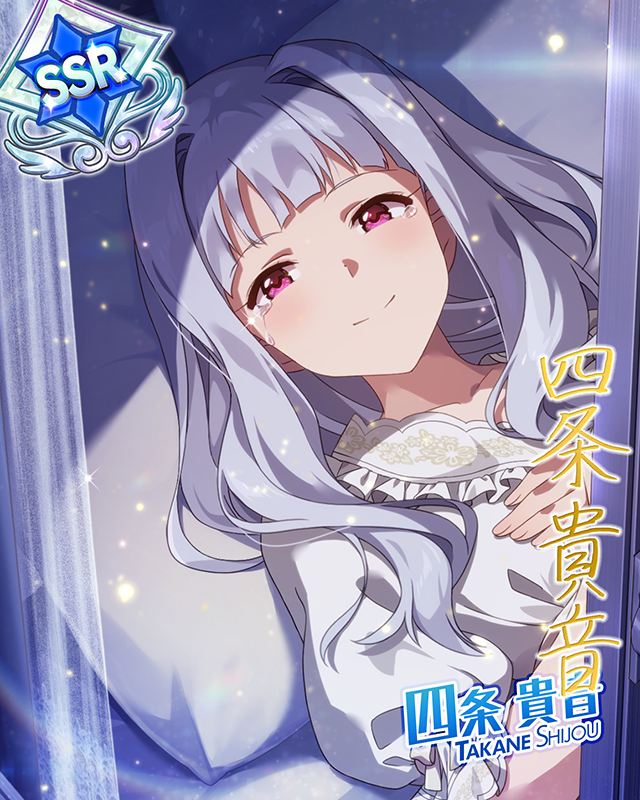 フラワーガール 四条貴音 | Fantasia