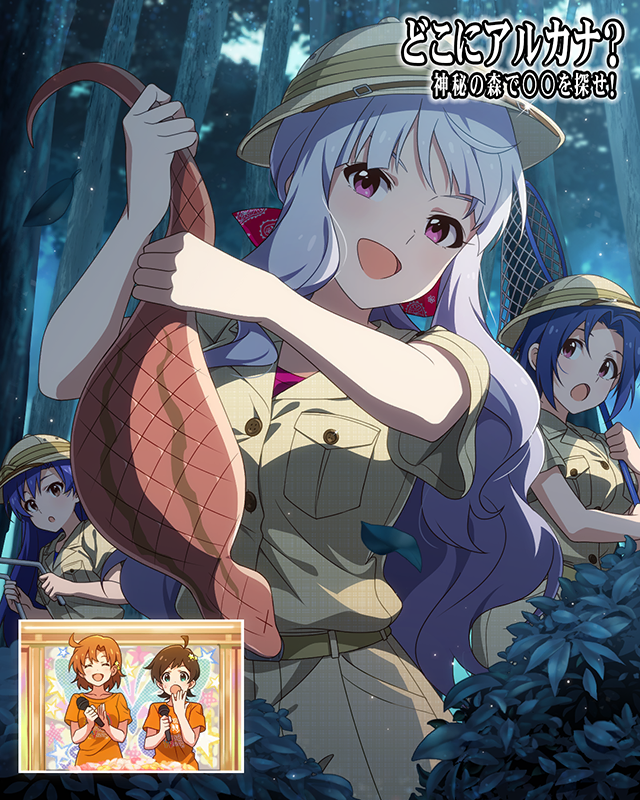 EVERYDAY WAVE!! 四条貴音