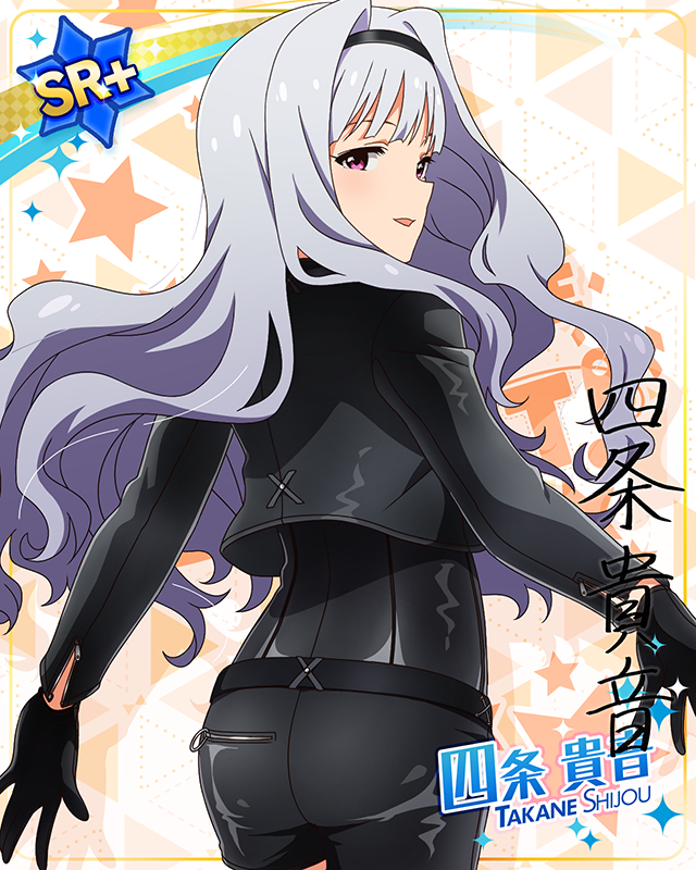 MILLION LIVE CLOSET! 四条貴音