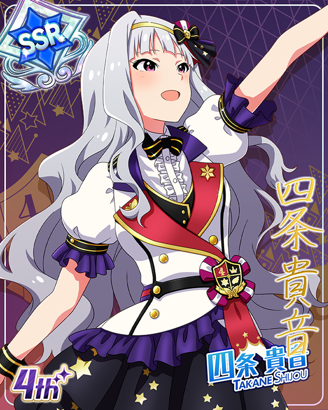 Reach 4 the Dream!　四条貴音