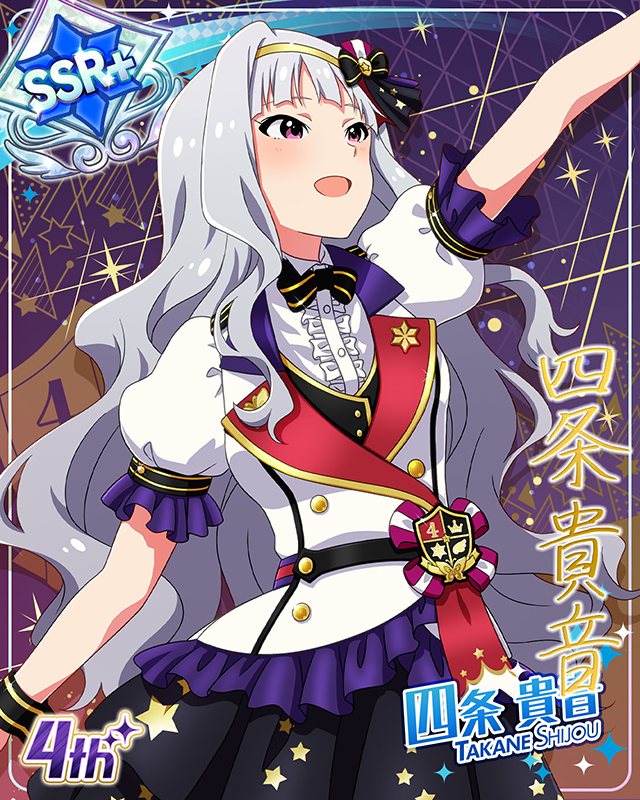 Reach 4 the Dream!　四条貴音