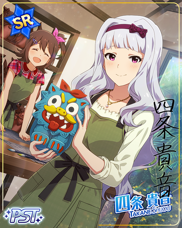 BRIGHT DIAMOND　四条貴音