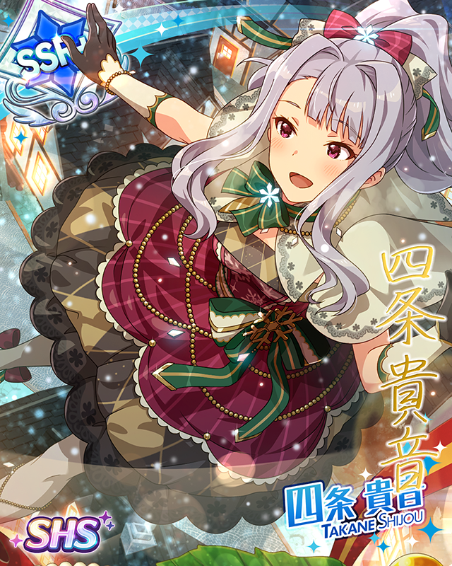 聖なる夜は長く、深く　四条貴音