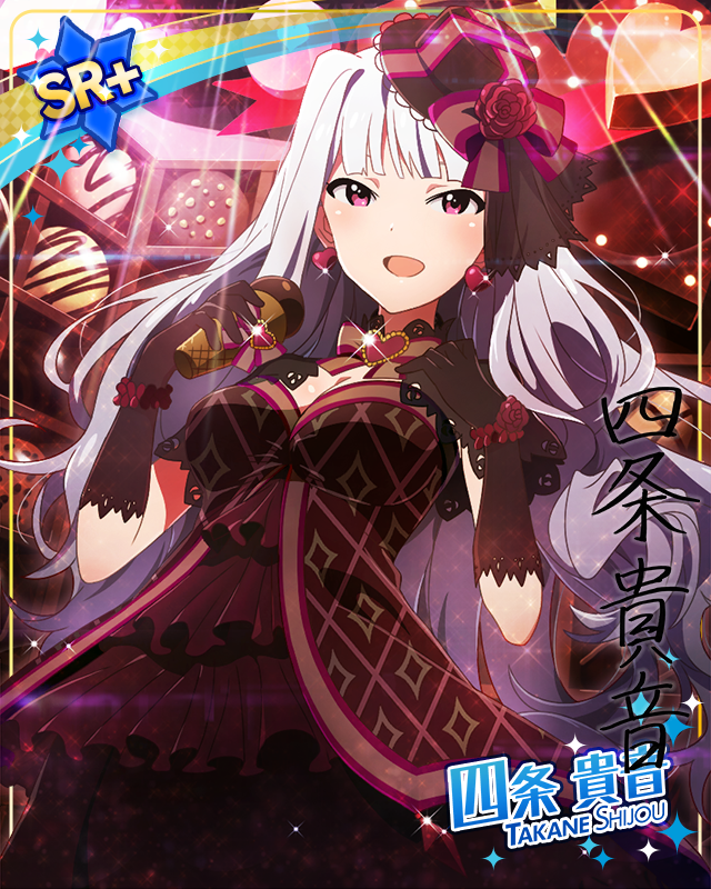 ショコラステージ 四条貴音