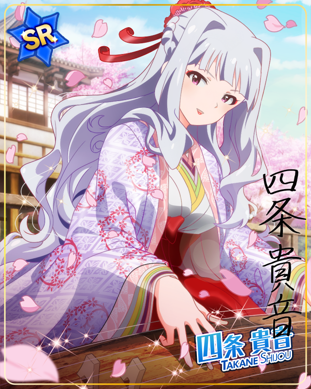 2人だけの春宵 四条貴音