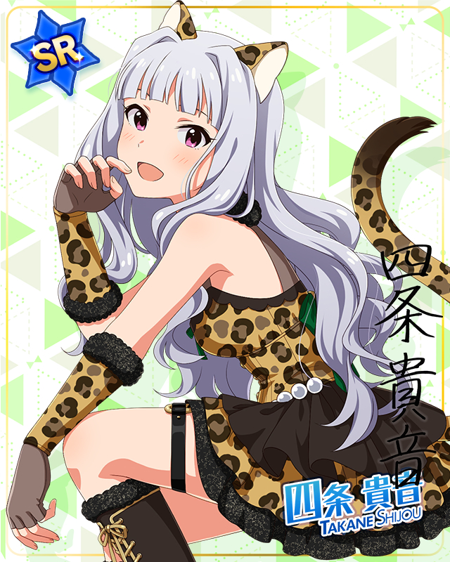 耳としっぽシリーズ 四条貴音