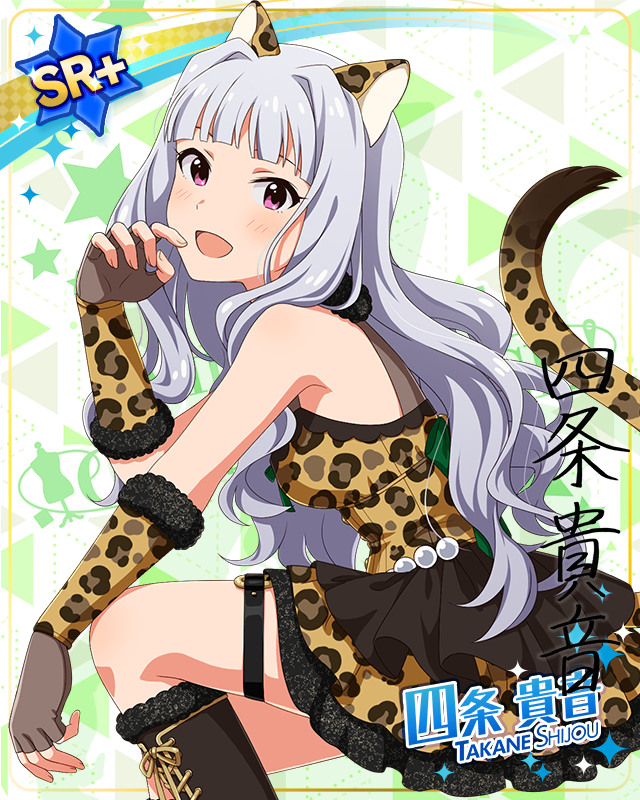 耳としっぽシリーズ 四条貴音