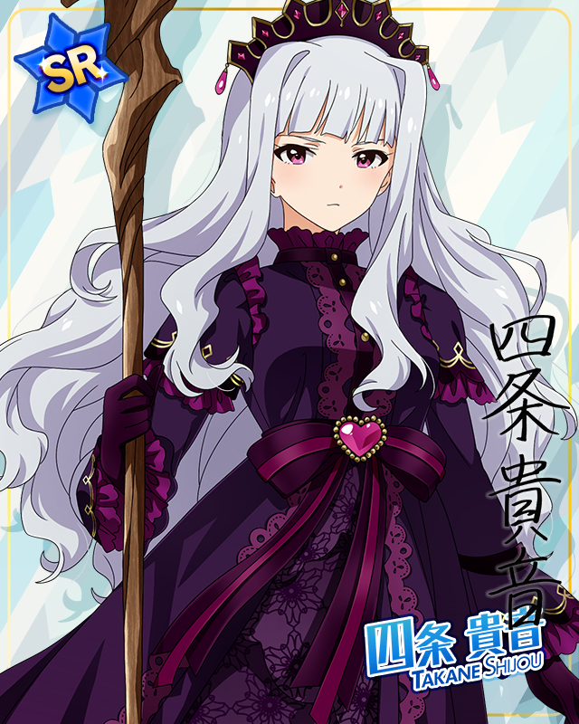 おとぎの国の物語[偉大なる魔法使い]　四条貴音