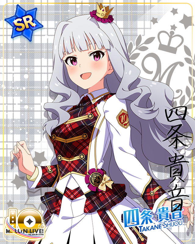 Beyond A Crossing!　四条貴音