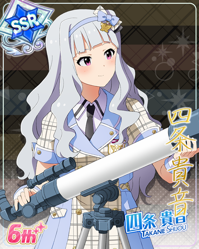 Raise a Good Sign　四条貴音