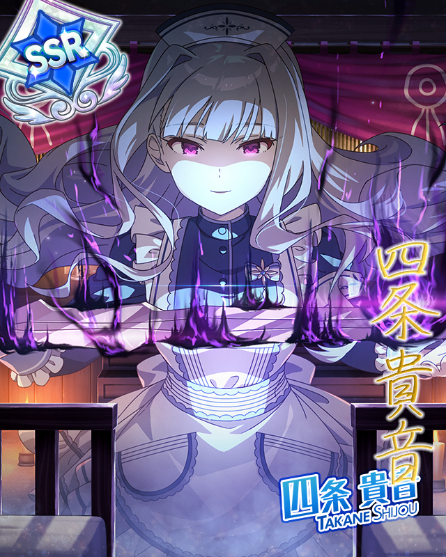 現代伝奇ホラー<医師>　四条貴音