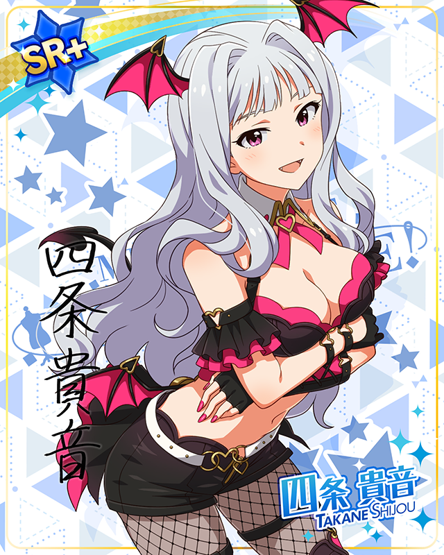 モンスターっ娘シリーズ　四条貴音