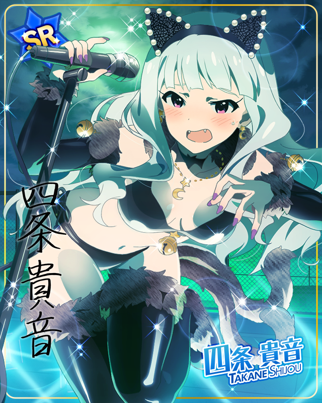 はにかみ帰り道　四条貴音