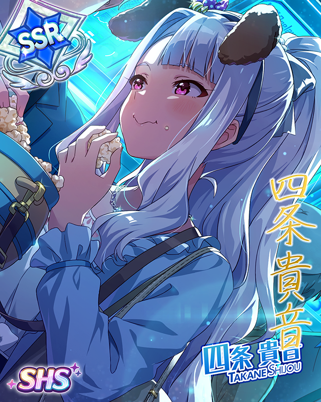 淡く、霞かかる月 四条貴音