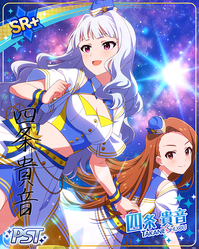 ステラ 四条貴音