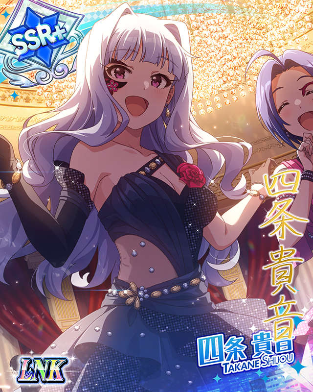 One Day 体験 四条貴音 | Fantasia