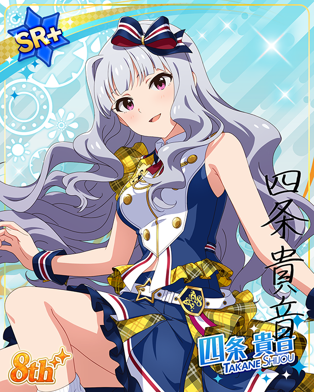 超々∞MUGENDAI　四条貴音