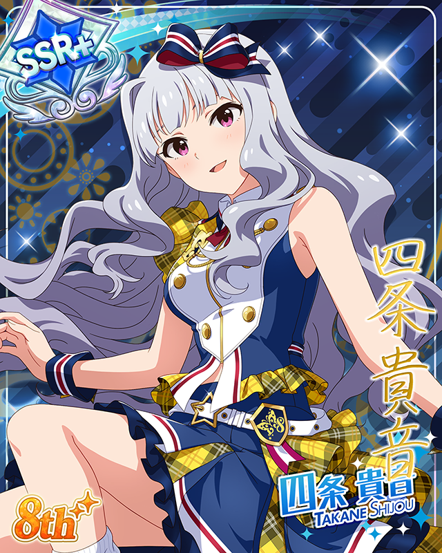 超々∞MUGENDAI　四条貴音